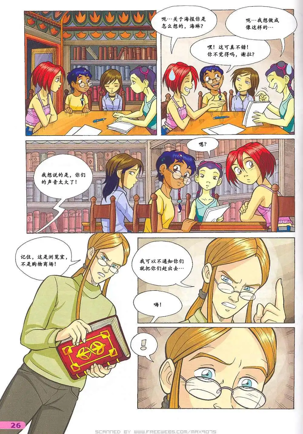 第14页