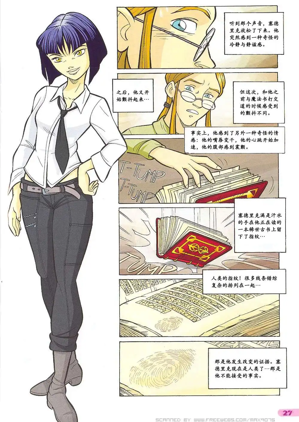 第15页