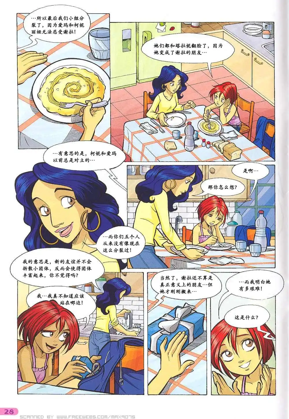 第16页