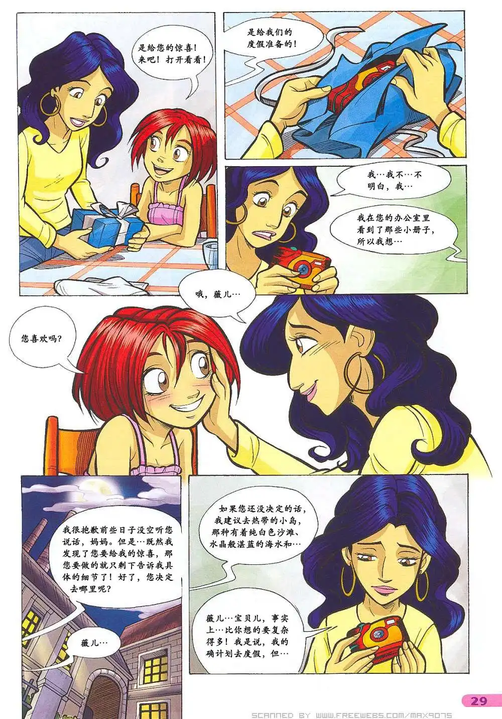 第17页