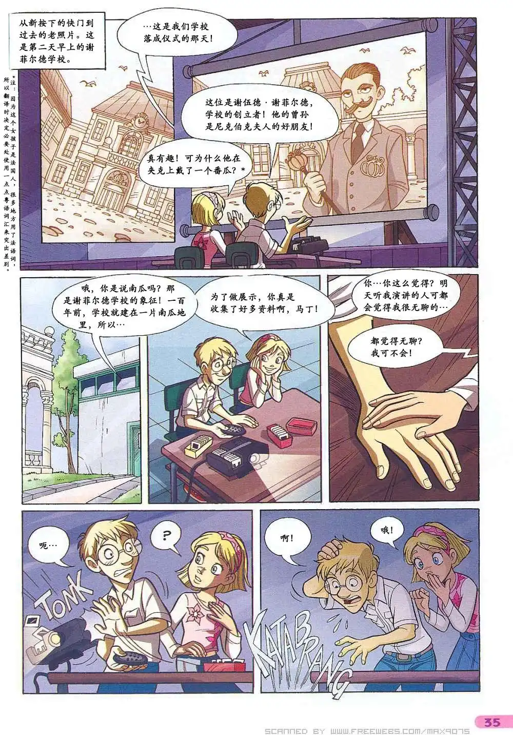 第23页