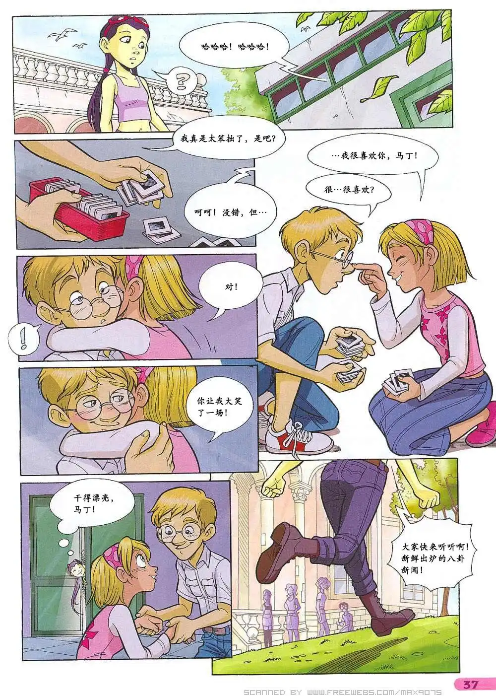 第25页