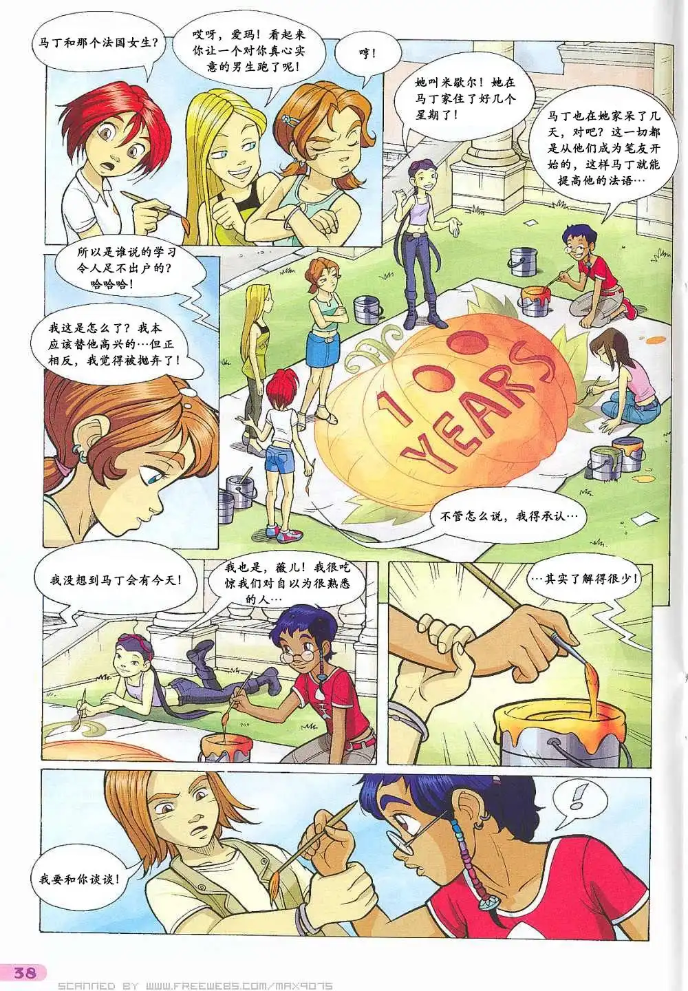 第26页