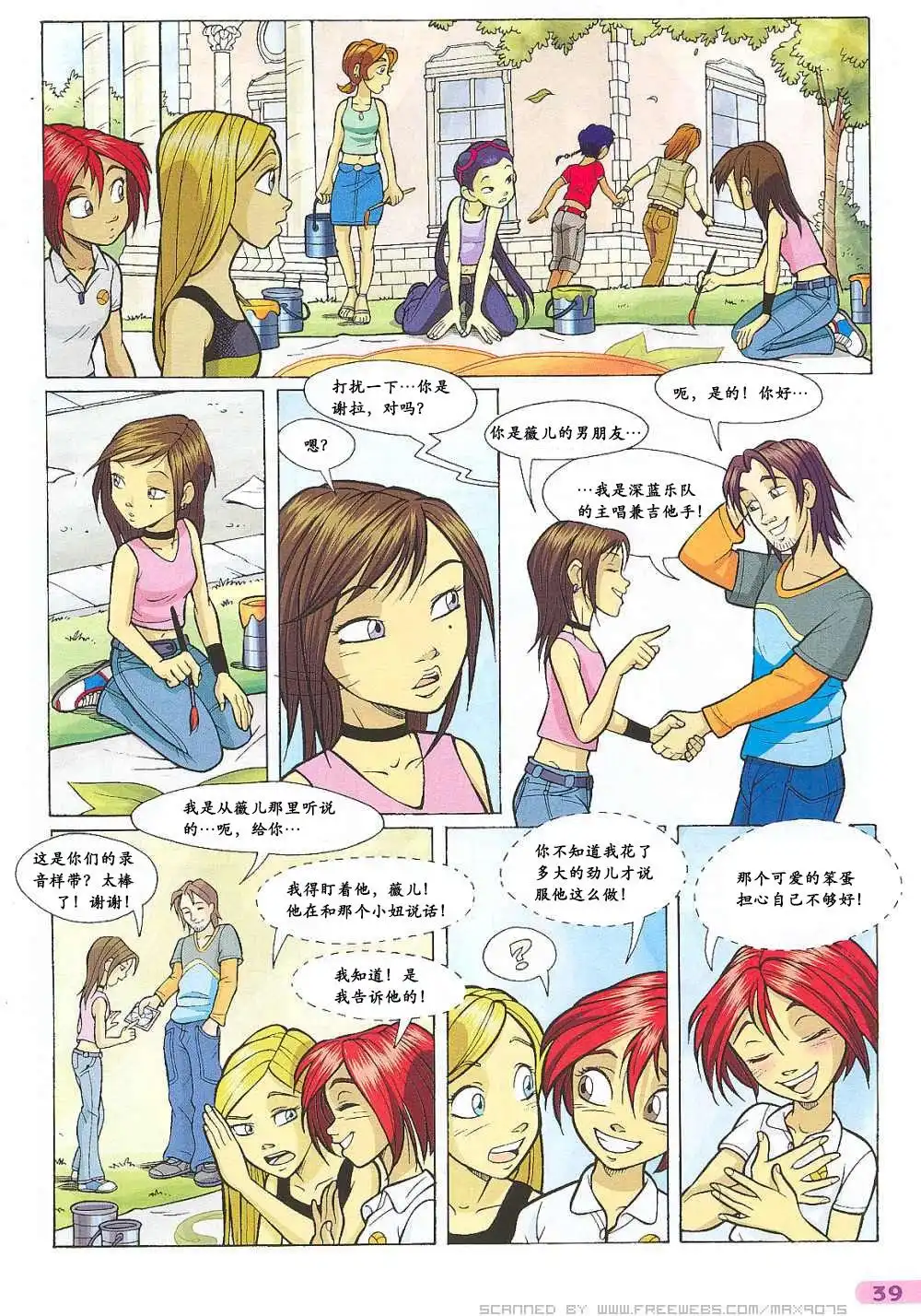 第27页