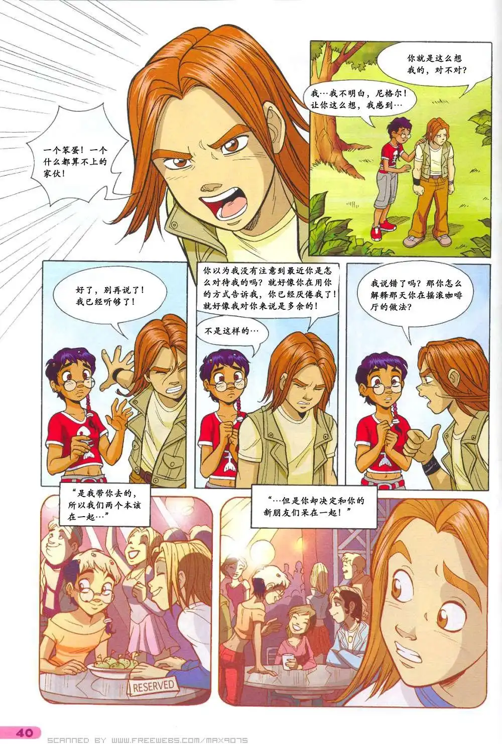第28页