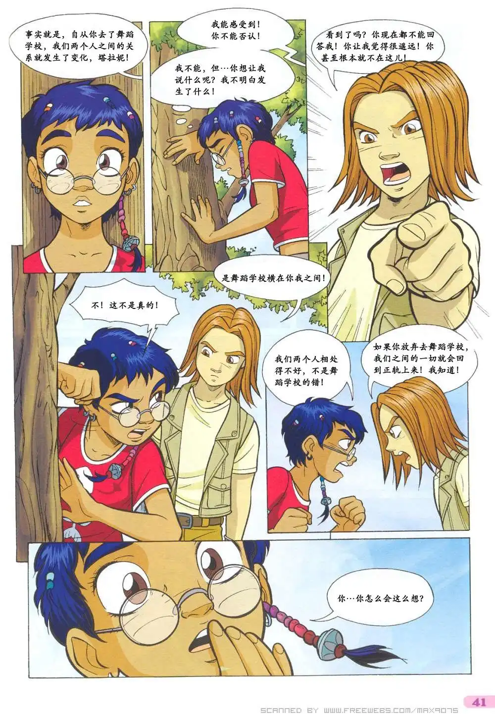 第29页