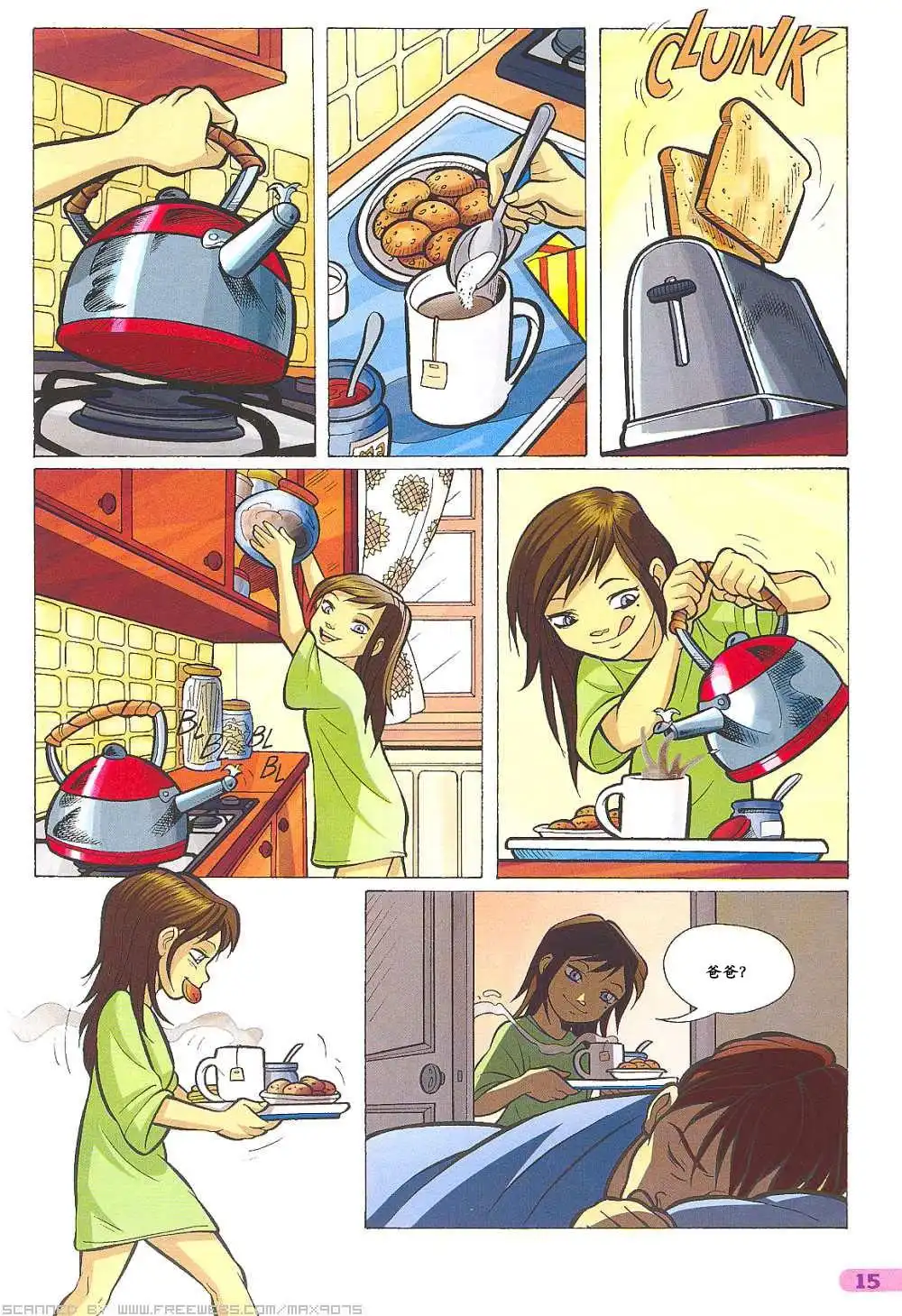 第3页