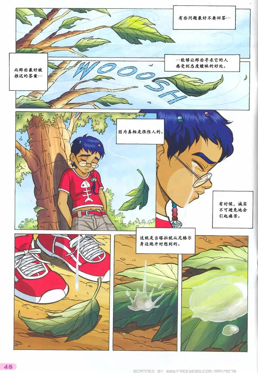 第32页