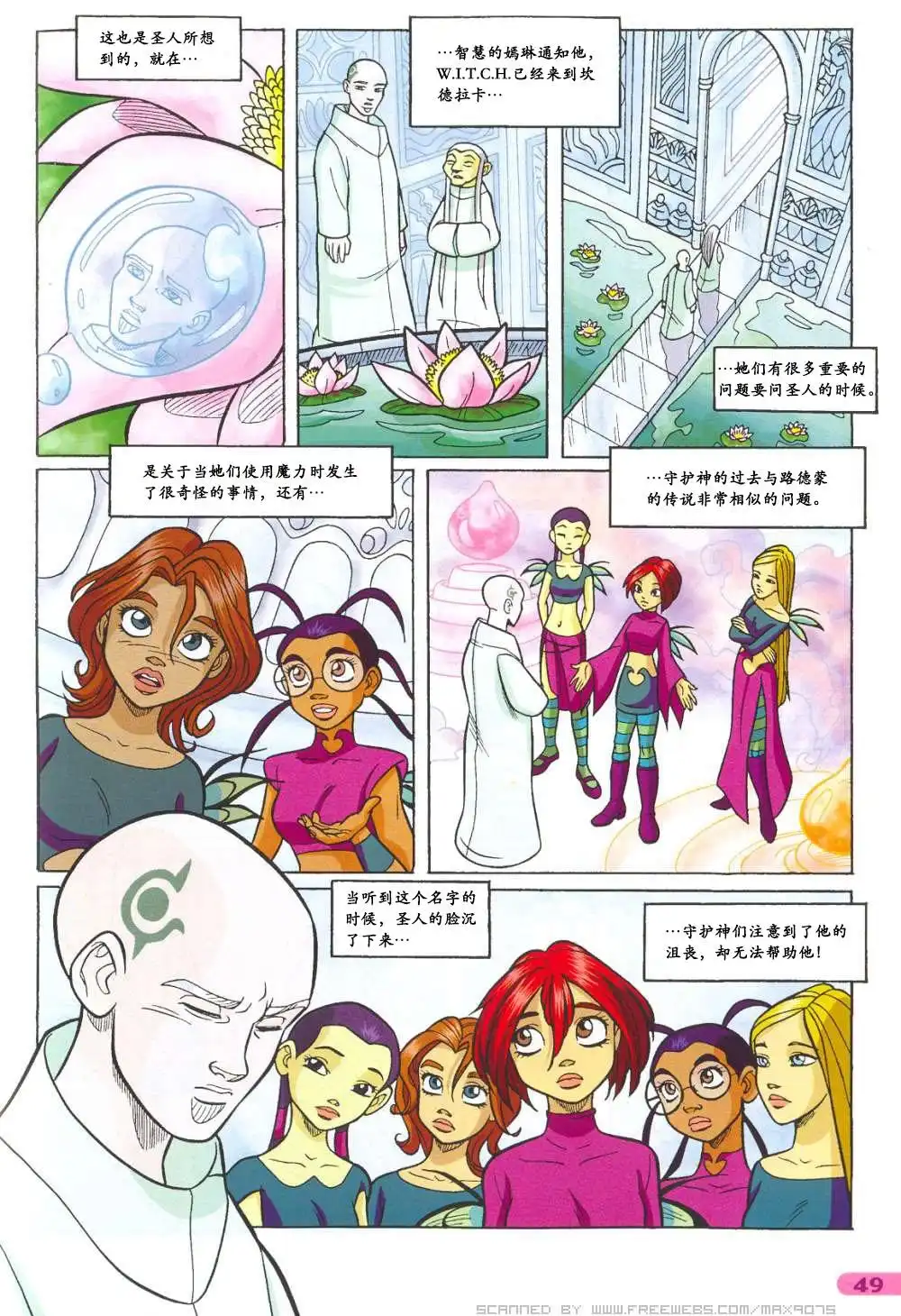 第33页