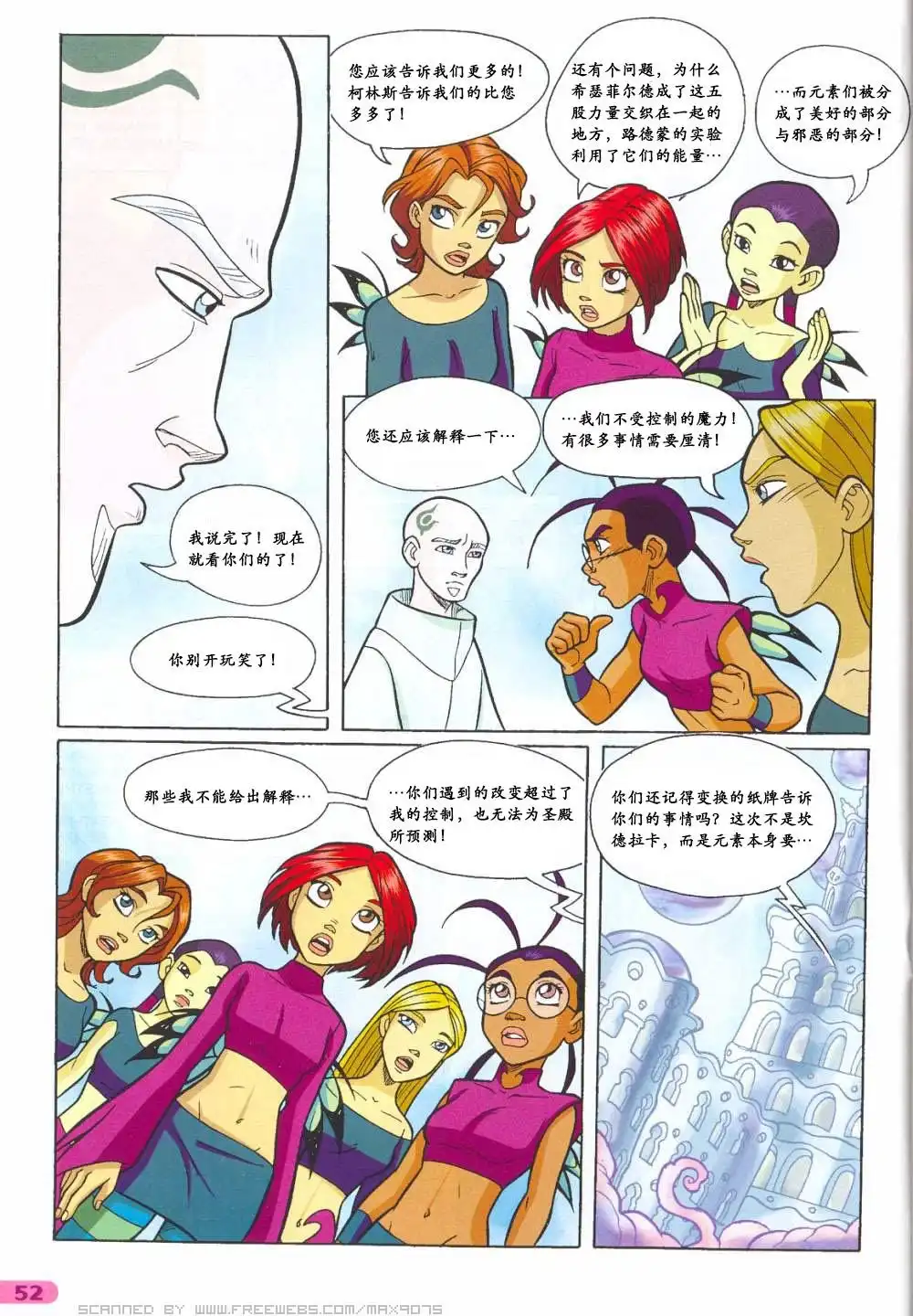 第36页