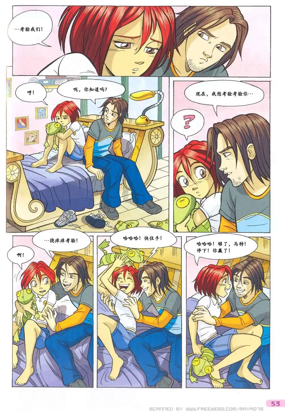 第37页