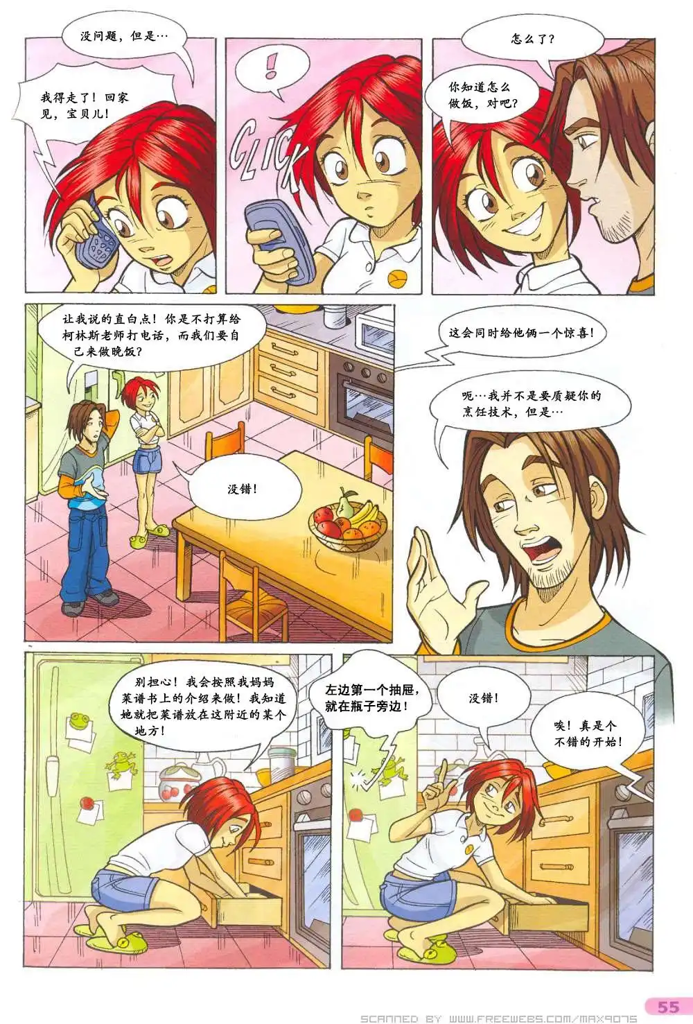 第39页