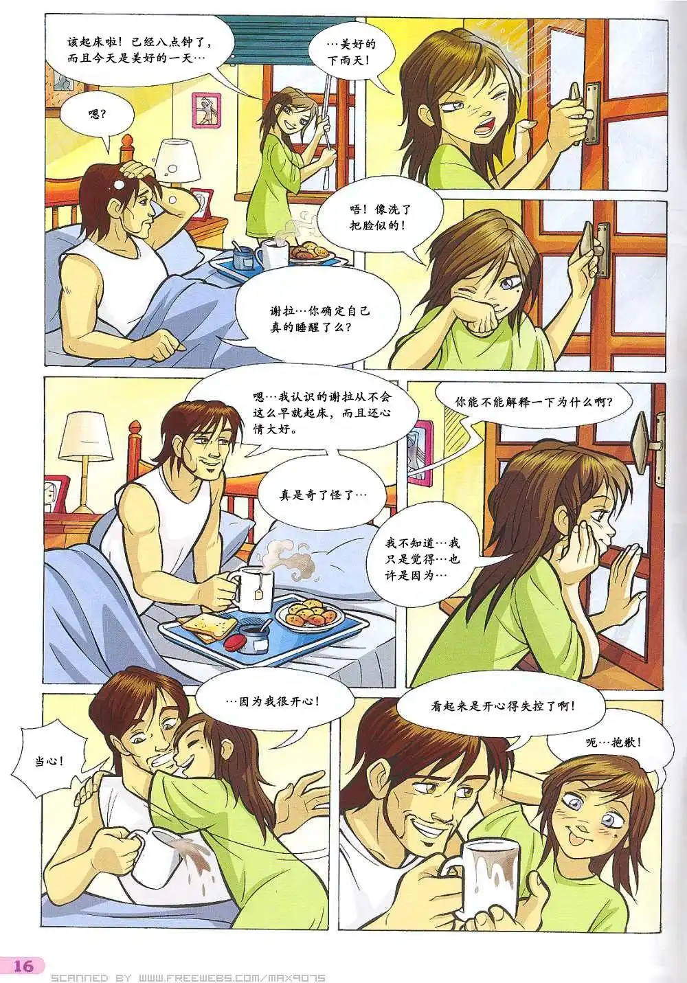 第4页