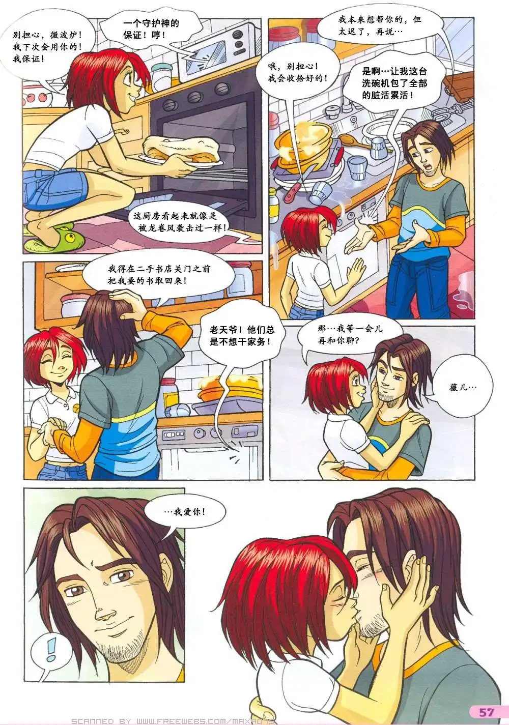 第41页