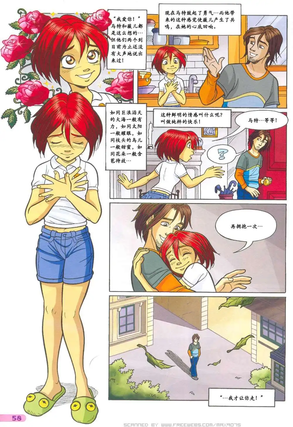 第42页