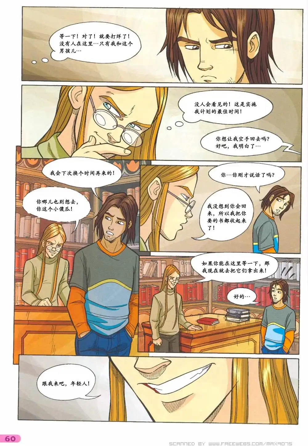 第44页