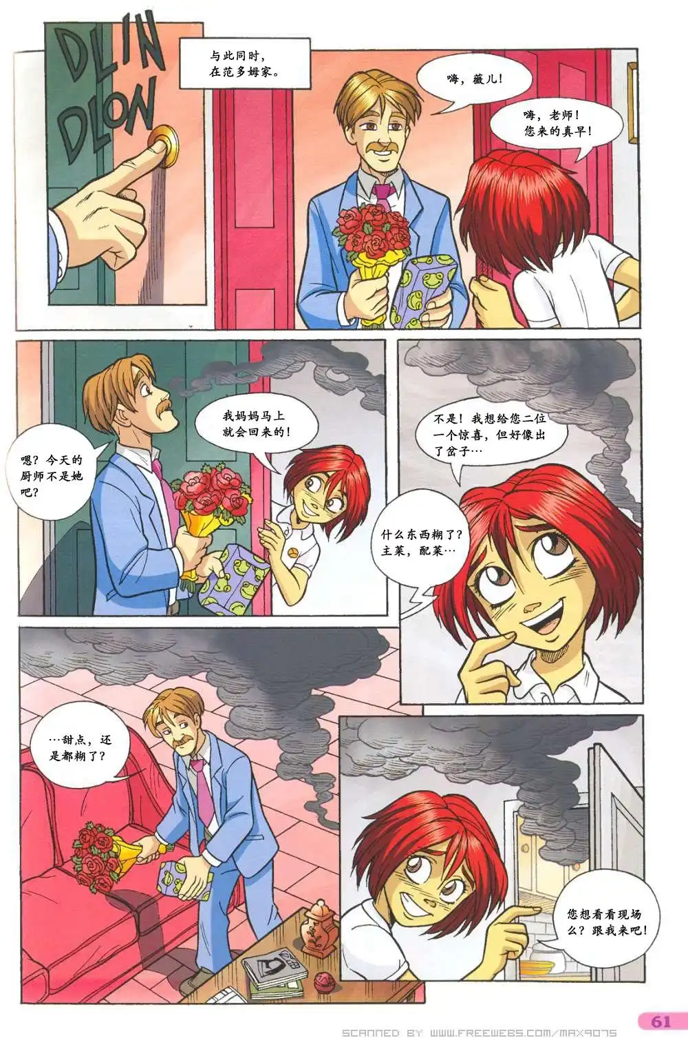 第45页