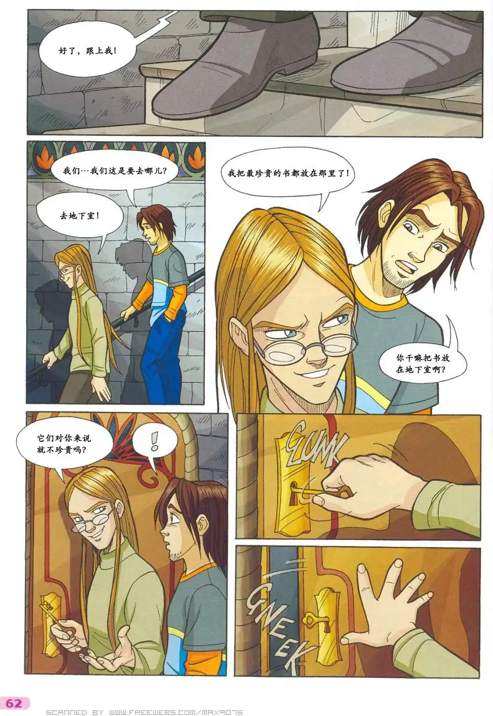 第46页