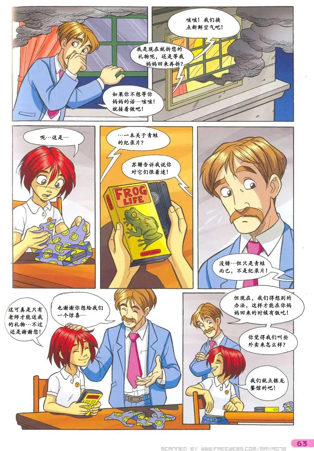 第47页