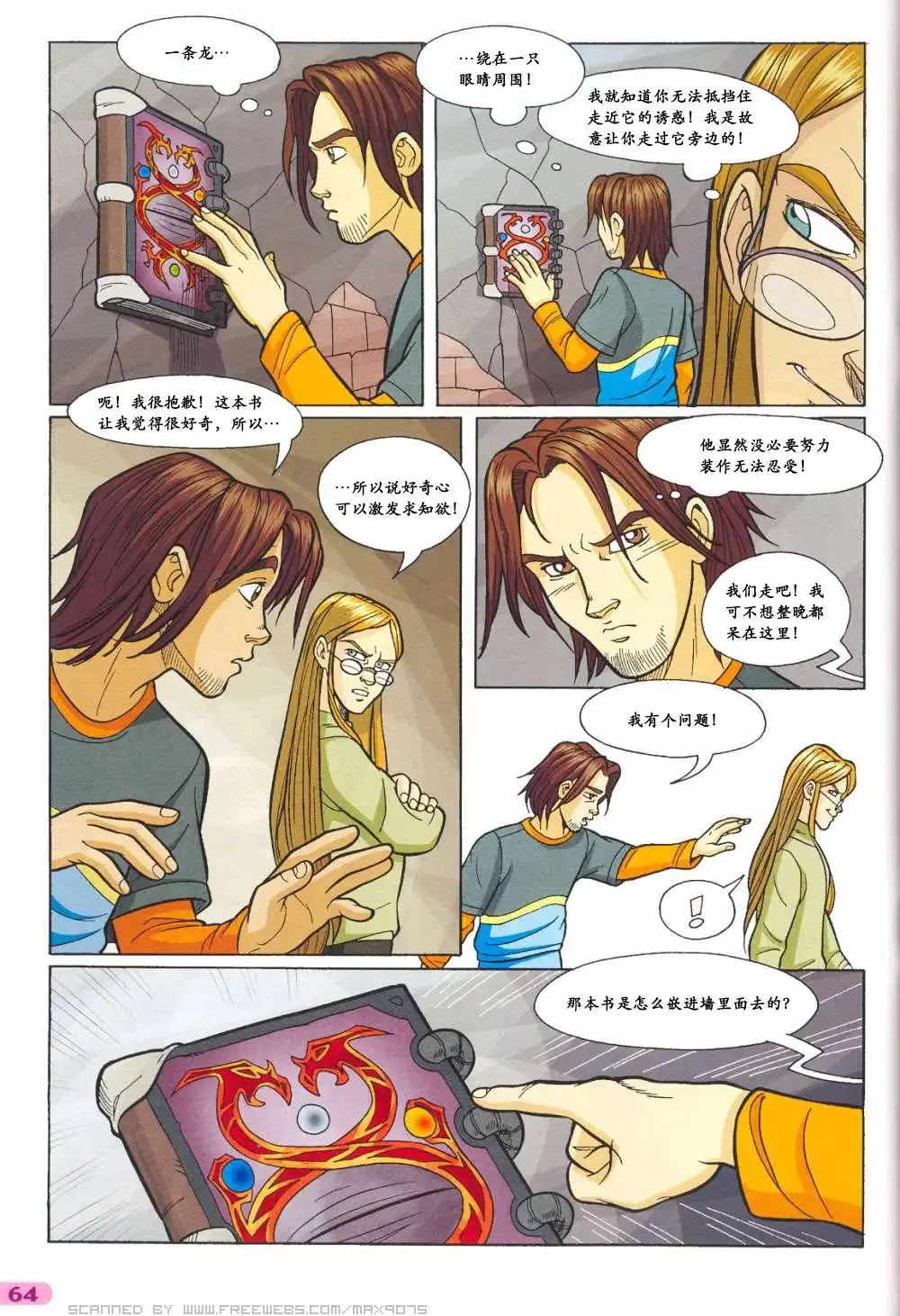 第48页