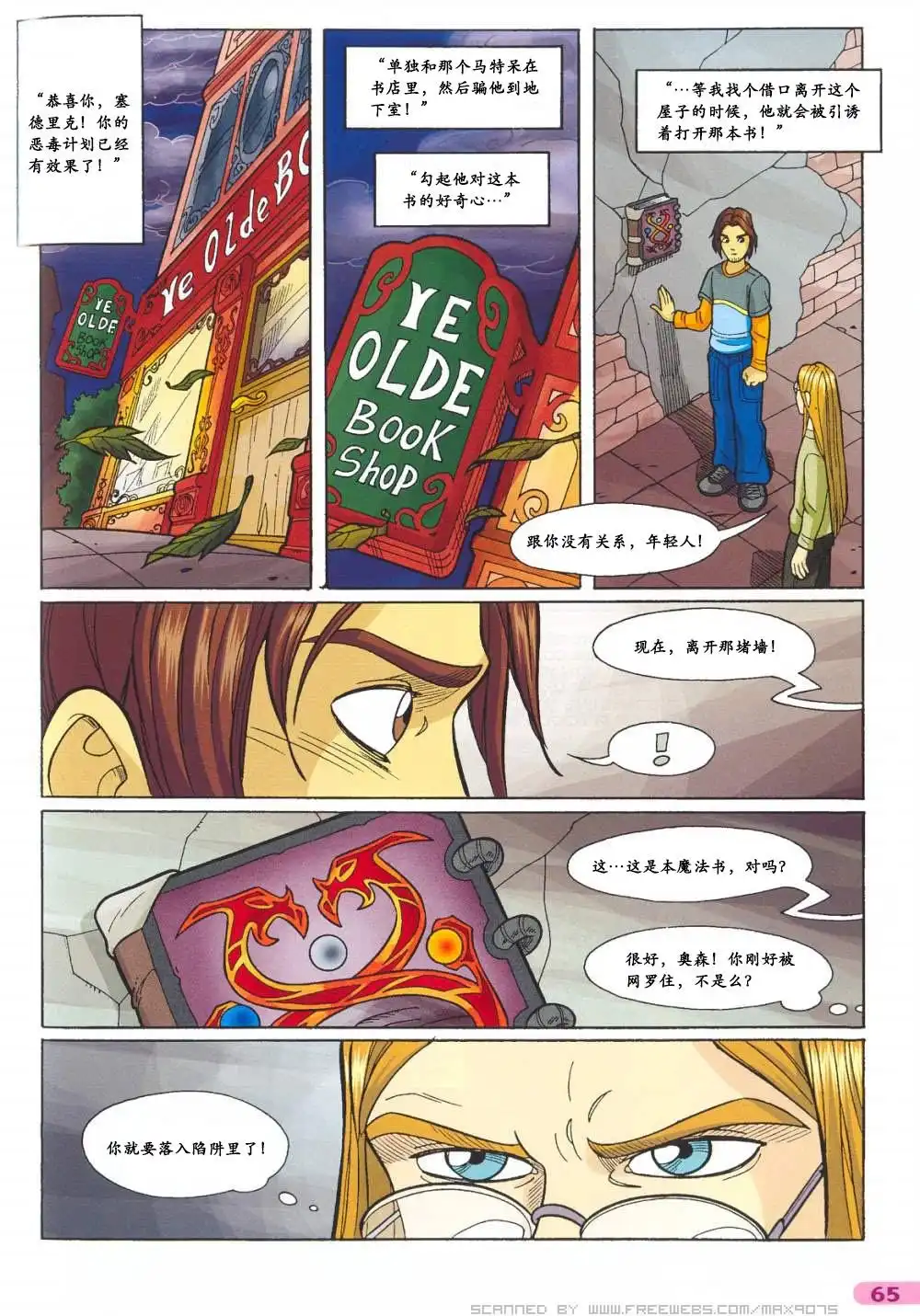 第49页