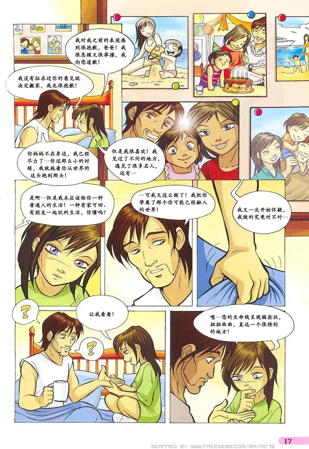 第5页