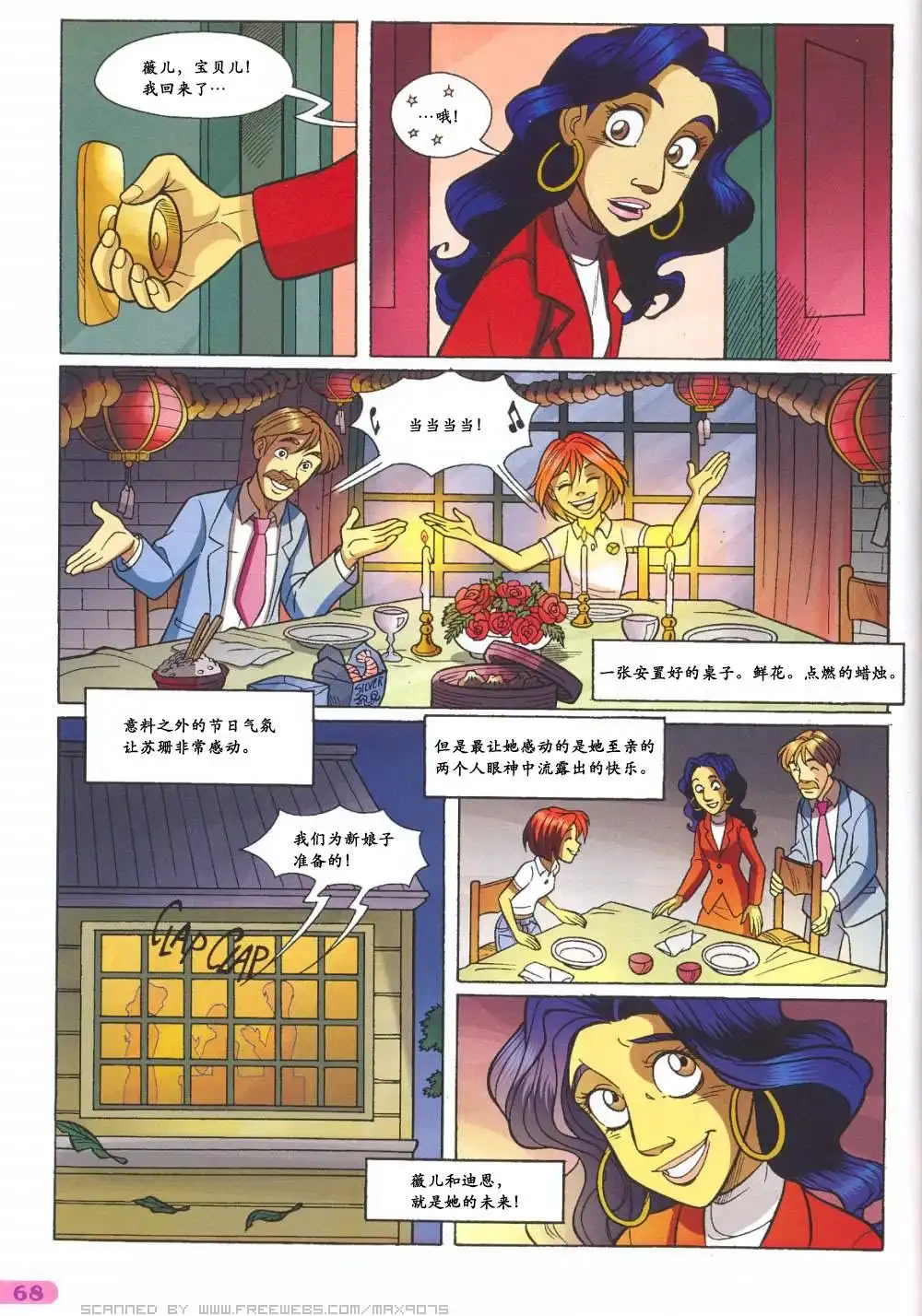 第52页
