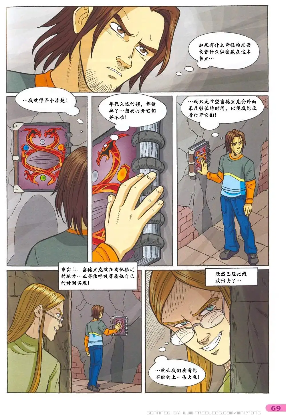 第53页