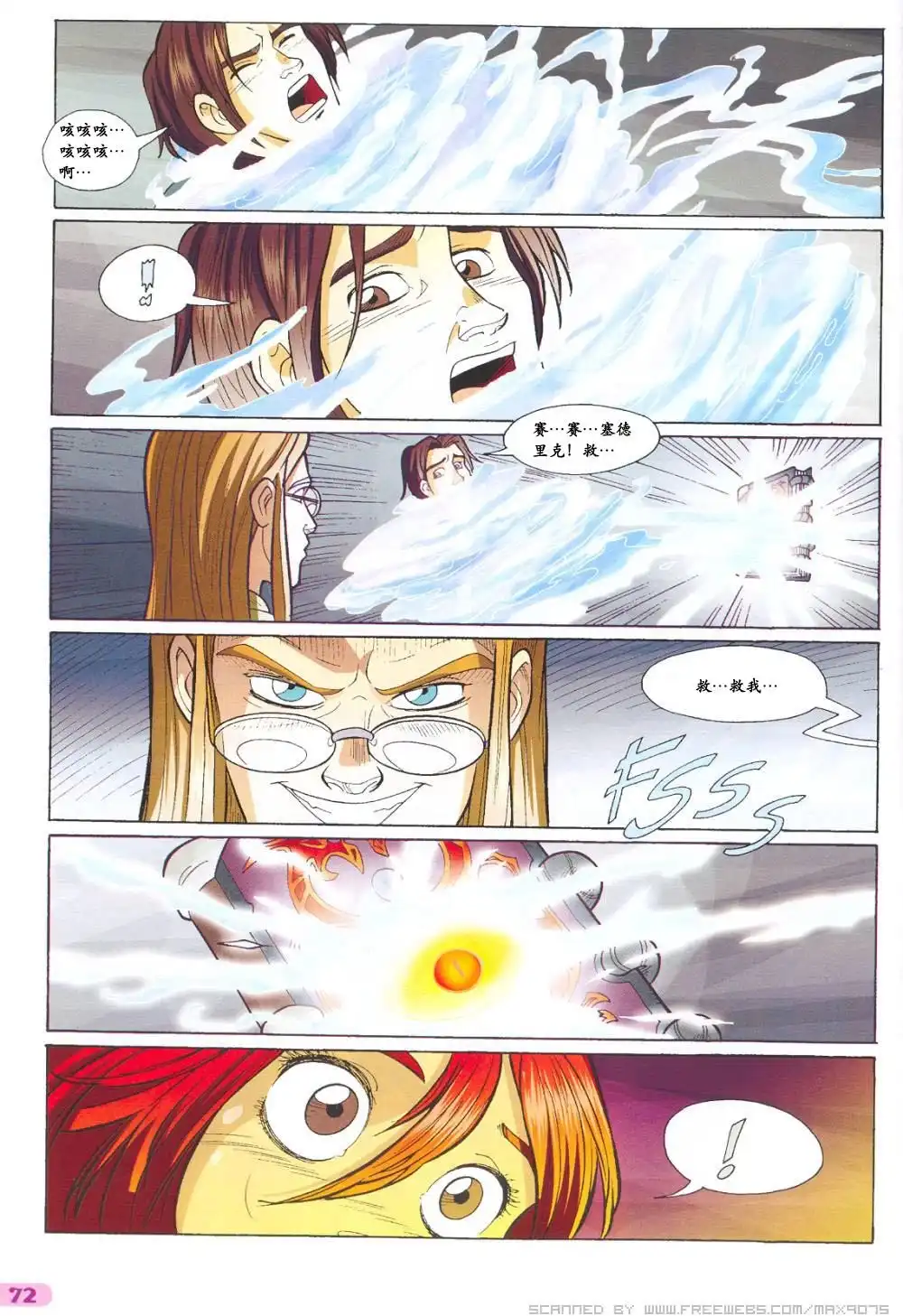 第56页