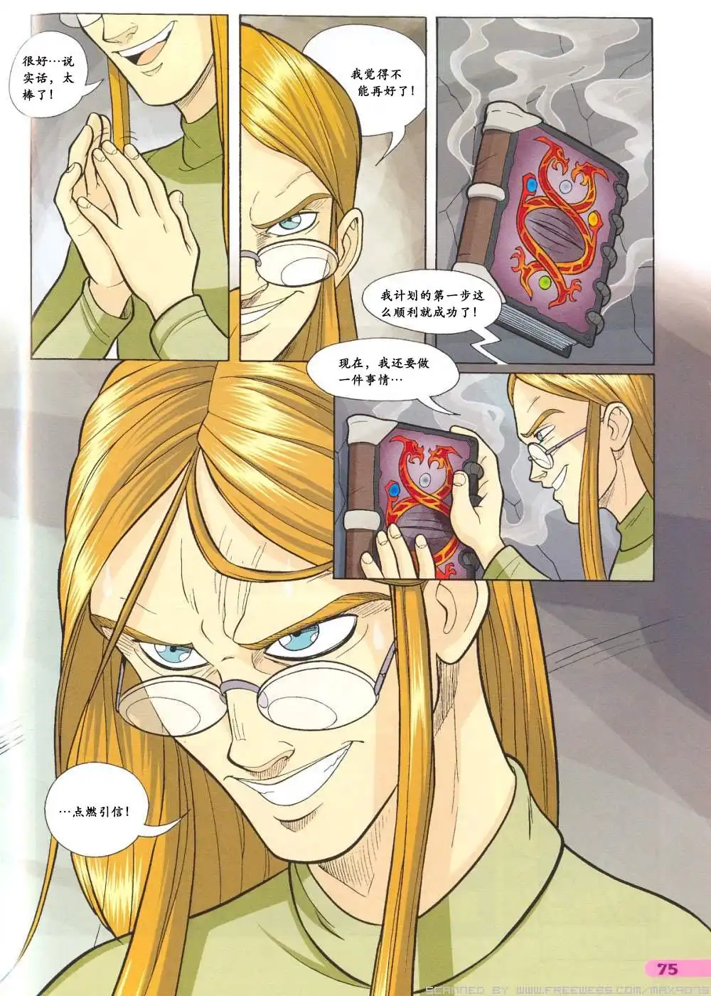 第59页