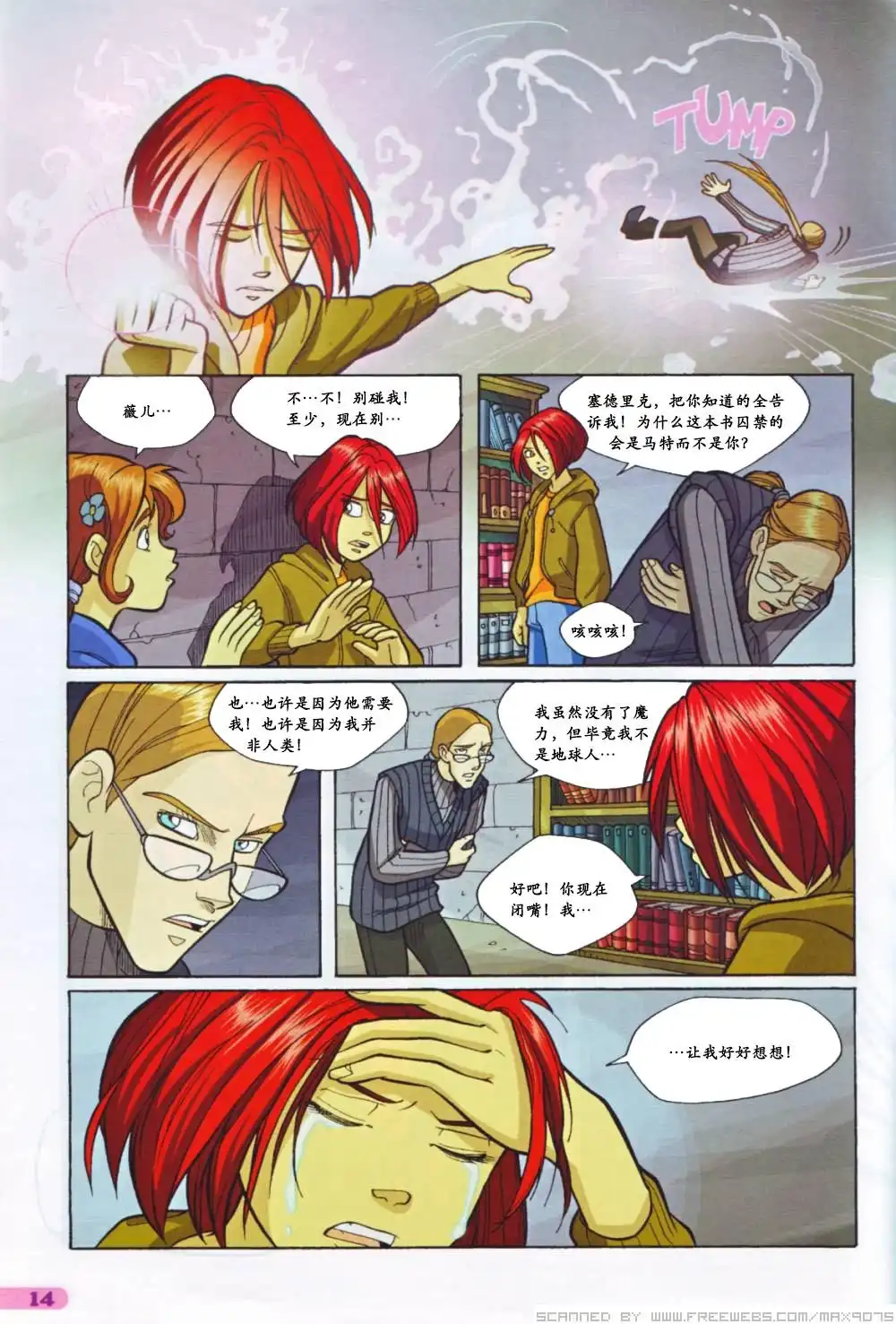 第10页