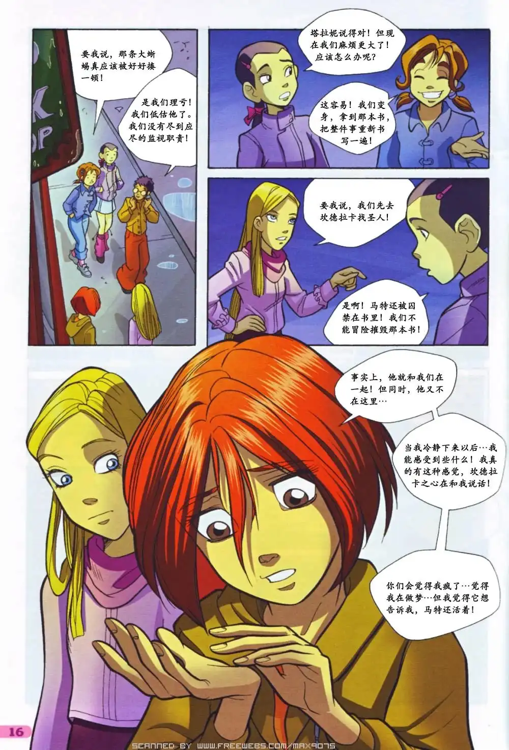 第12页