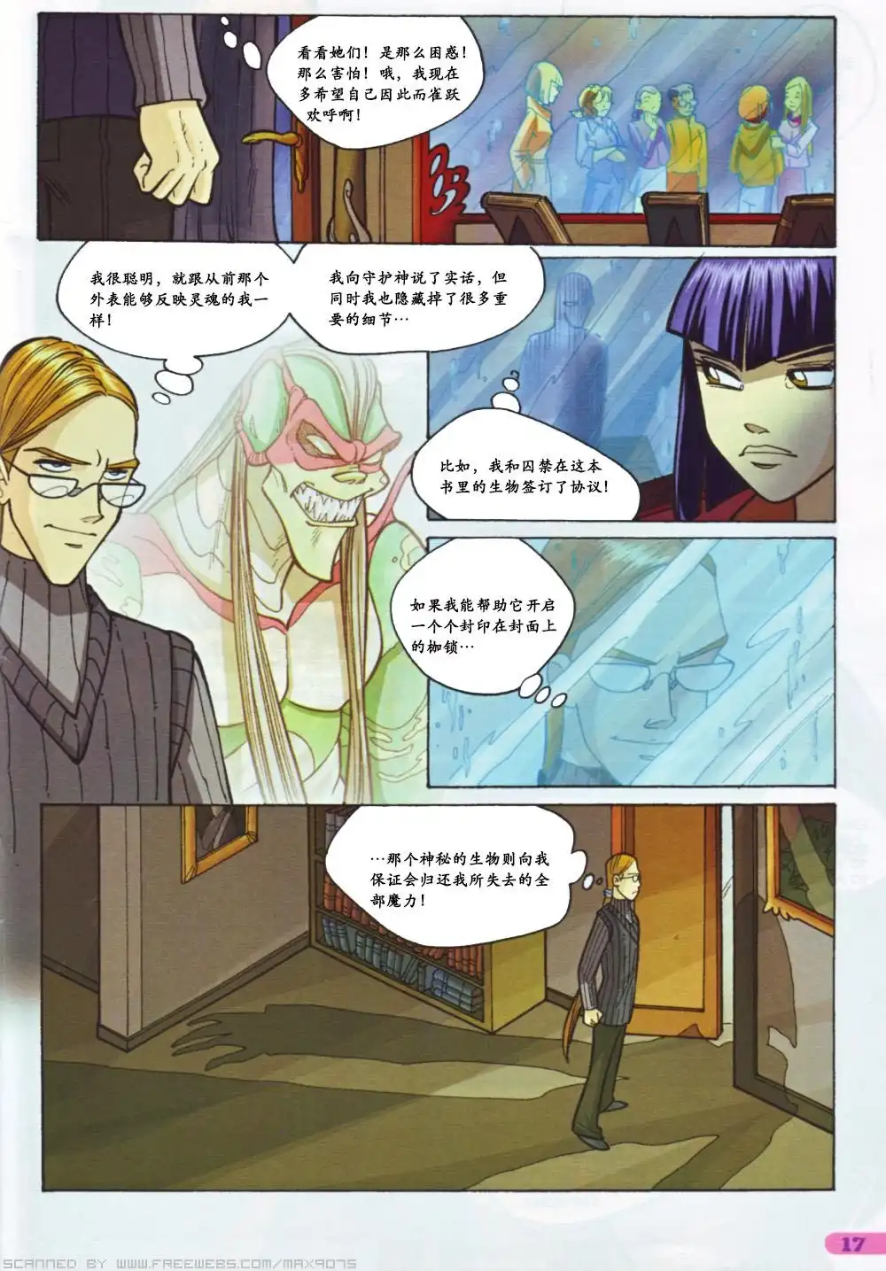 第13页