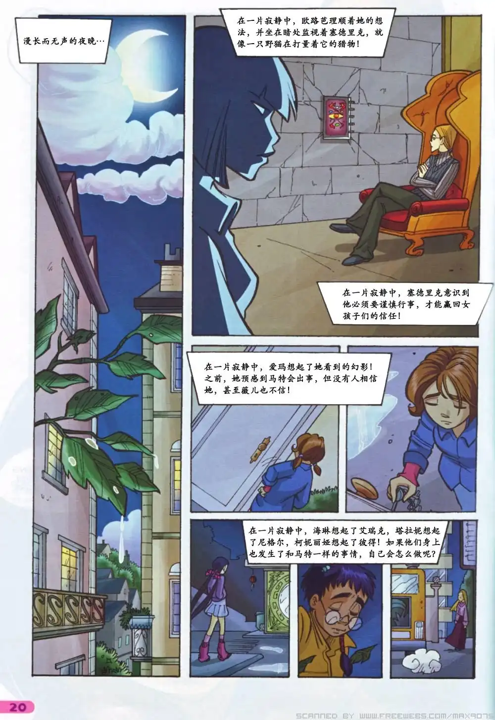 第16页