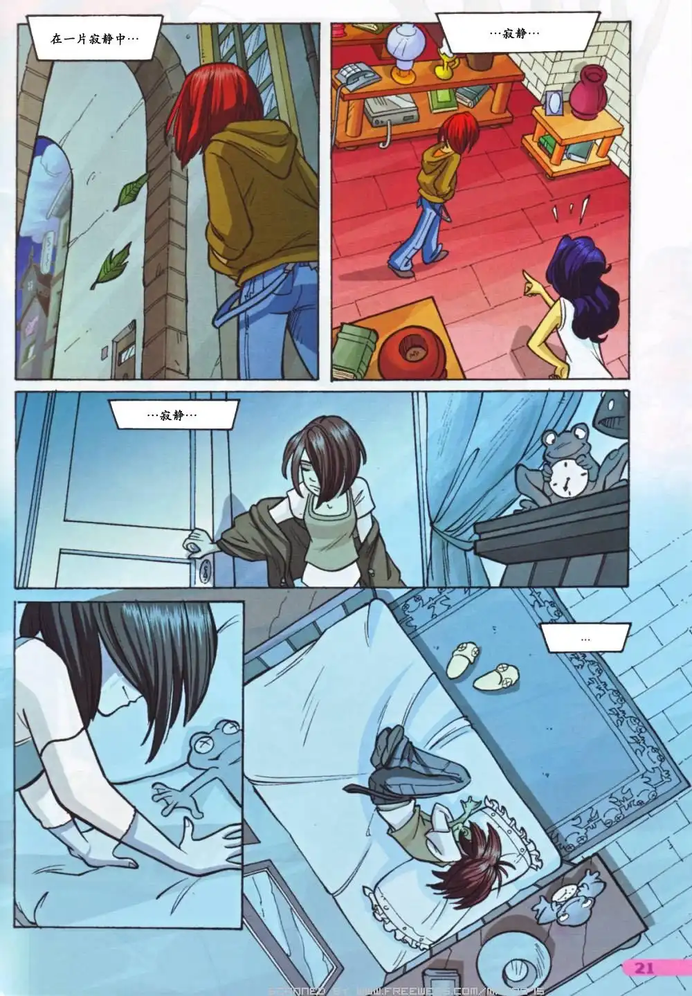 第17页