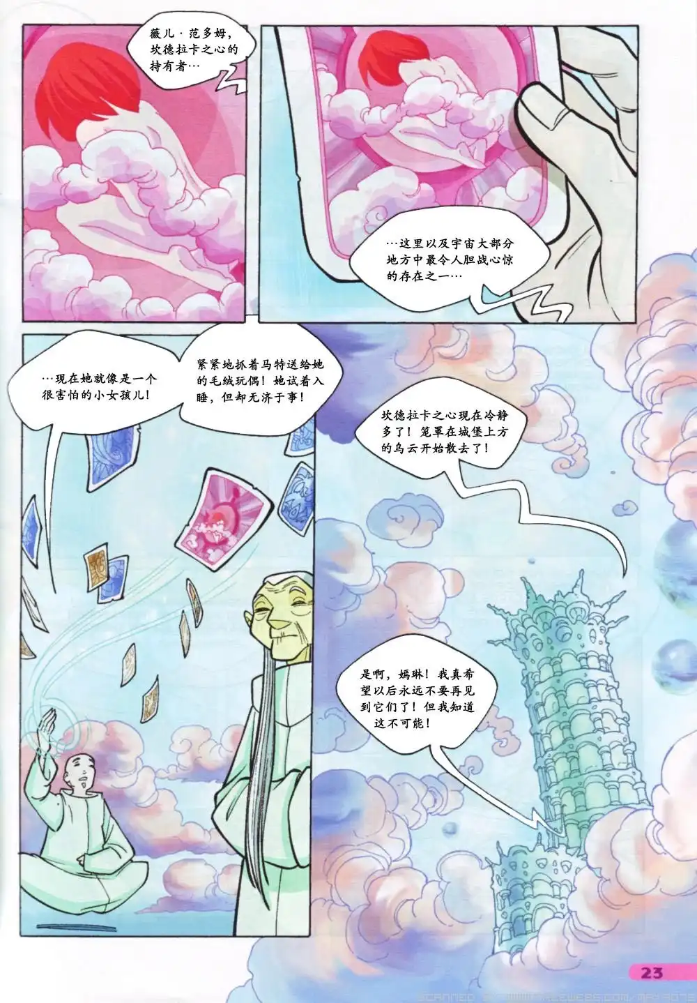 第19页