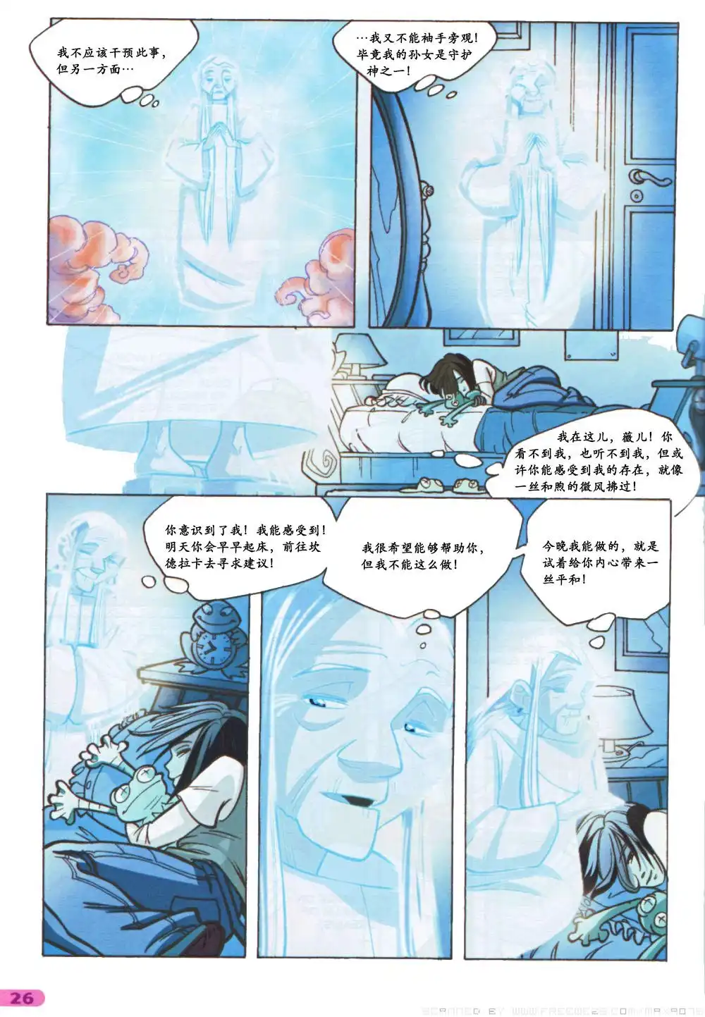 第22页