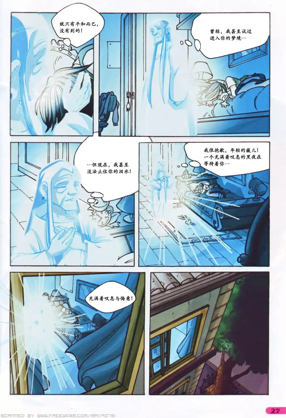 第23页
