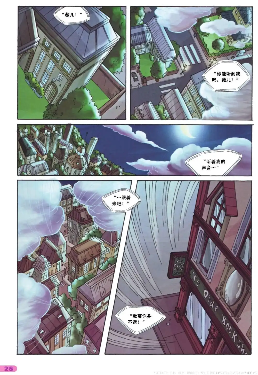 第24页