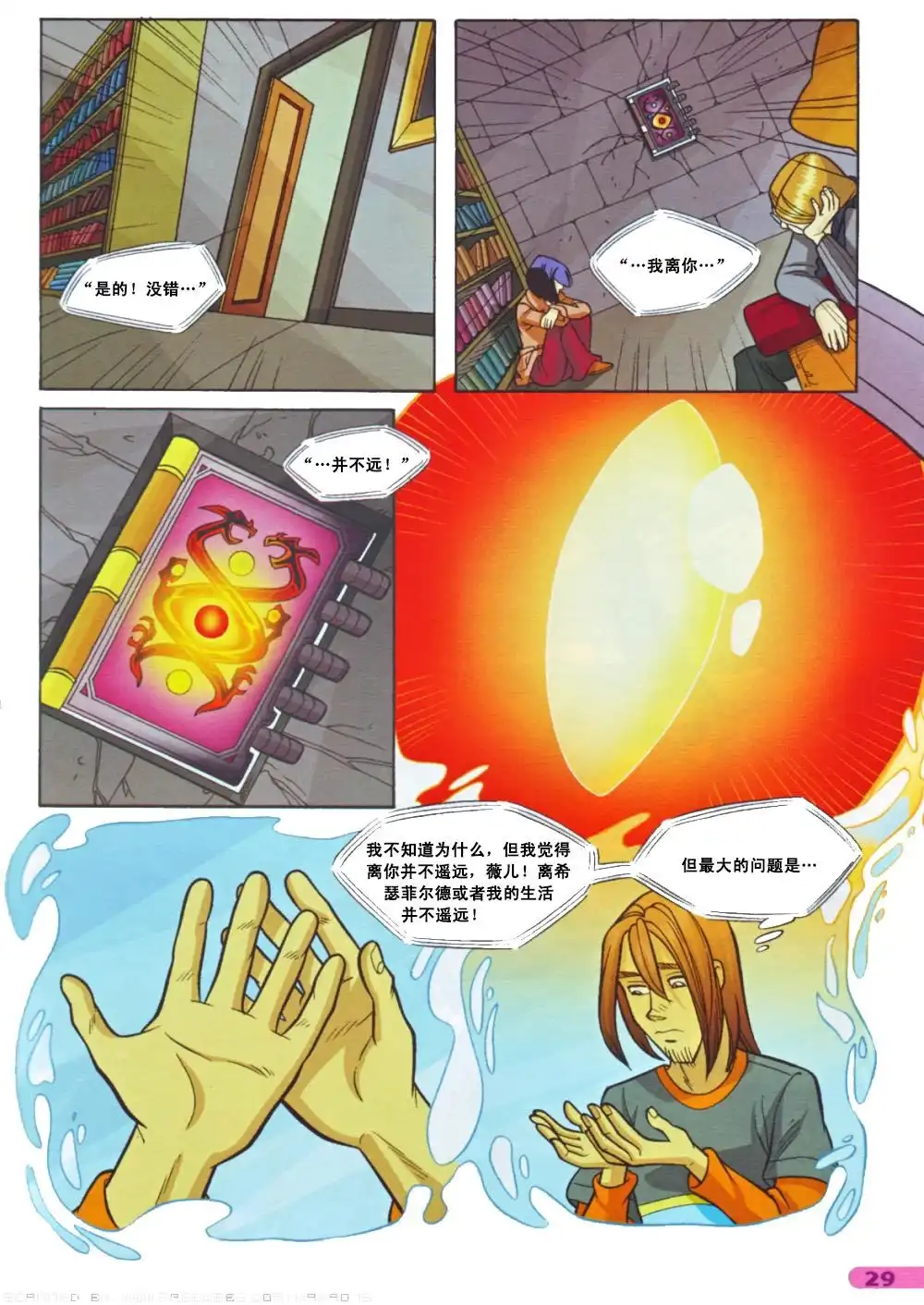 第25页
