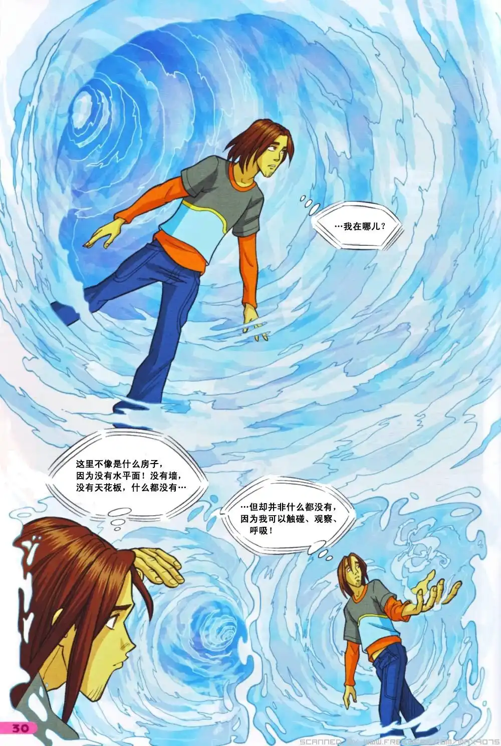第26页