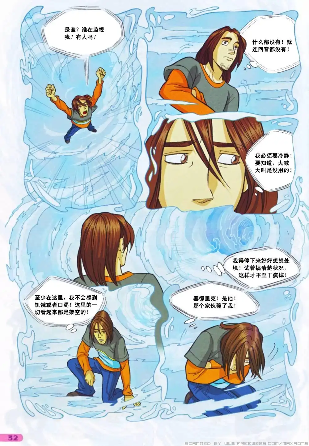 第28页