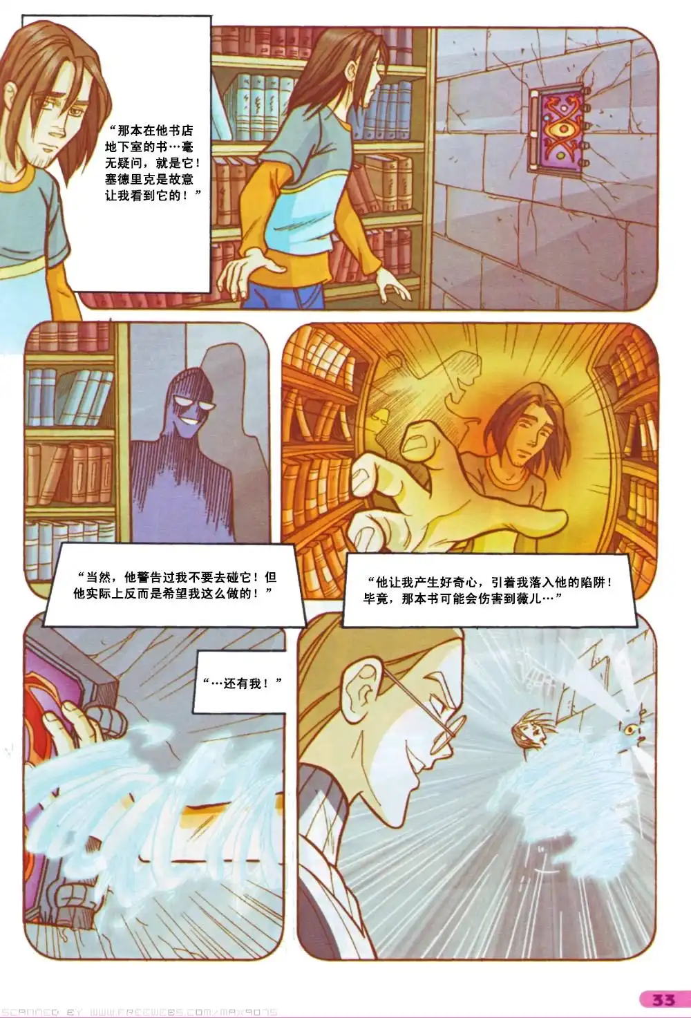 第29页