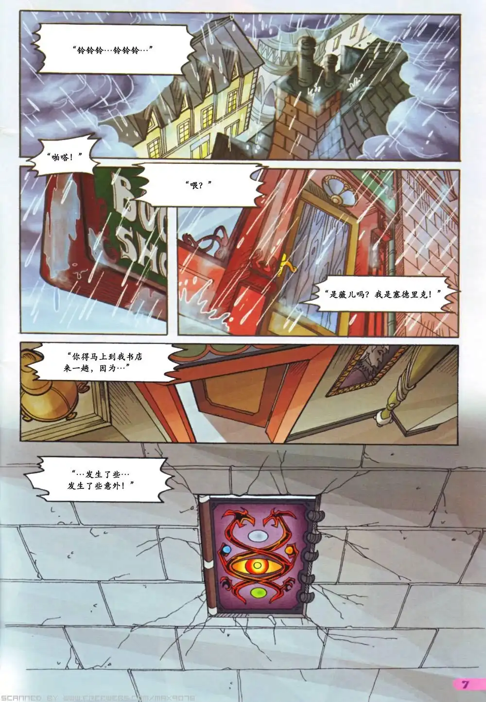 第3页