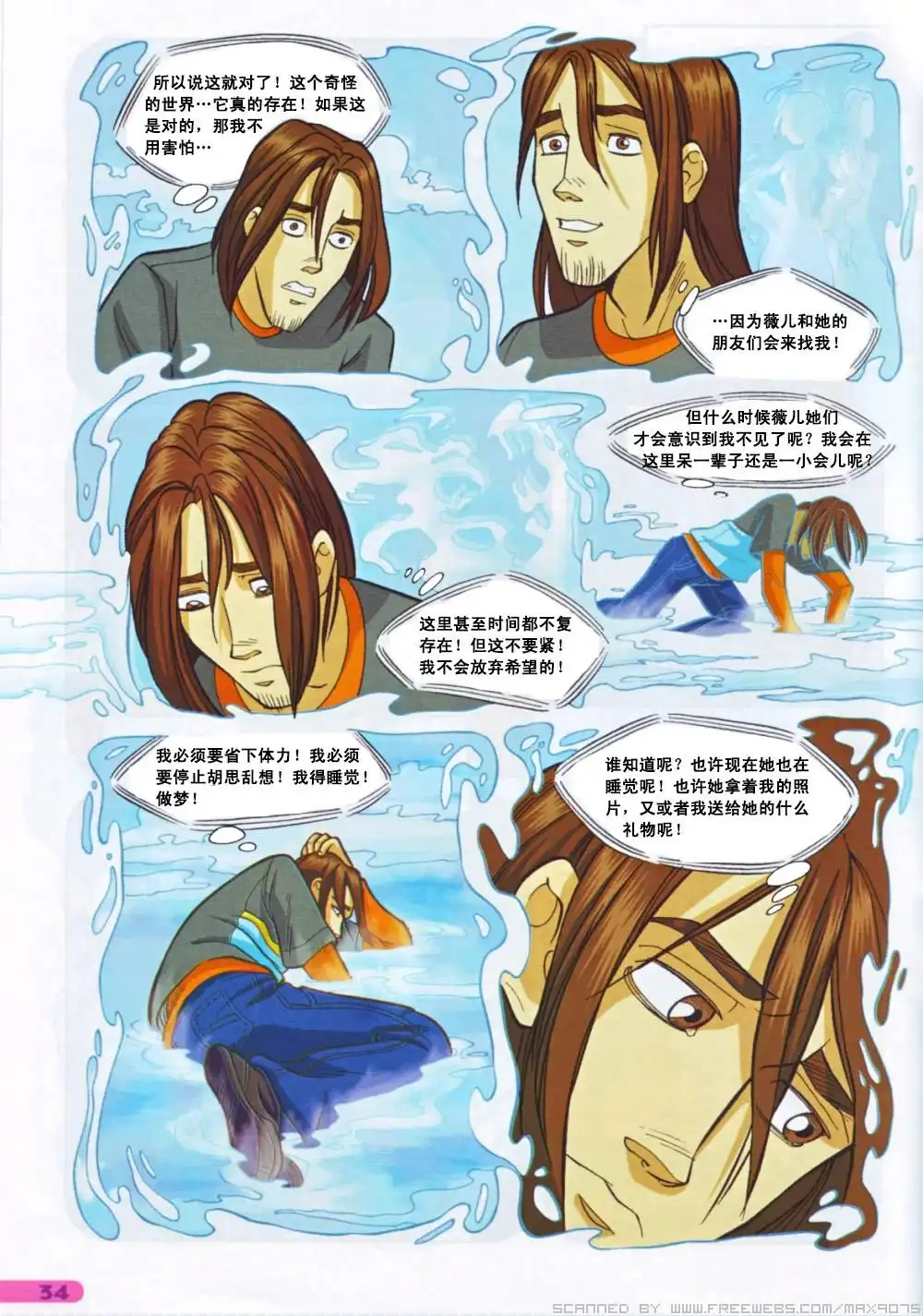 第30页