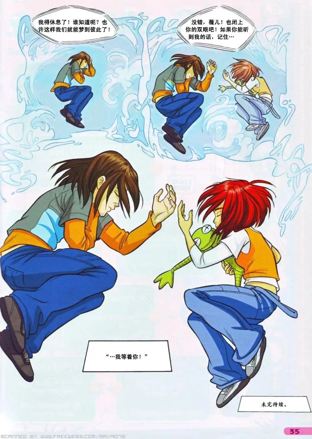 第31页
