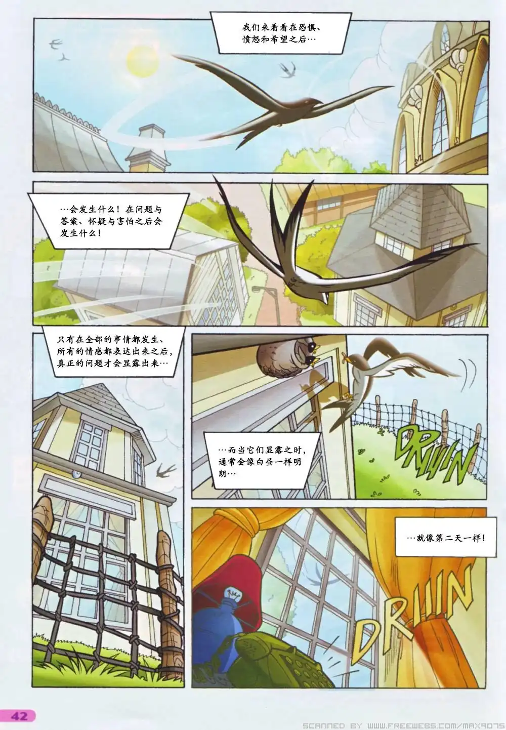 第32页