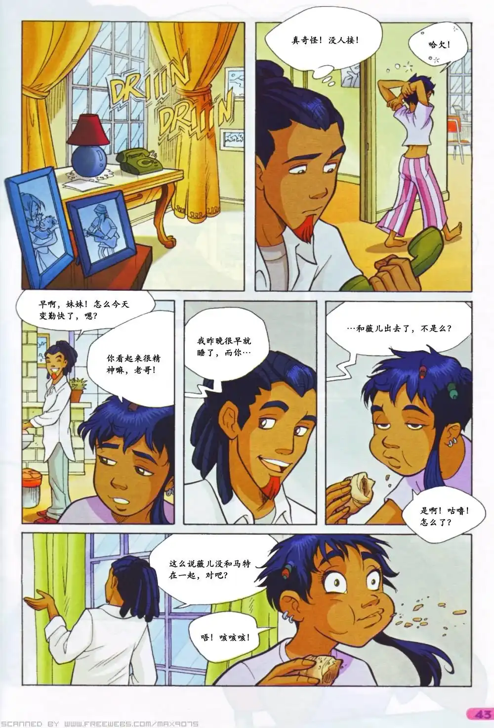 第33页