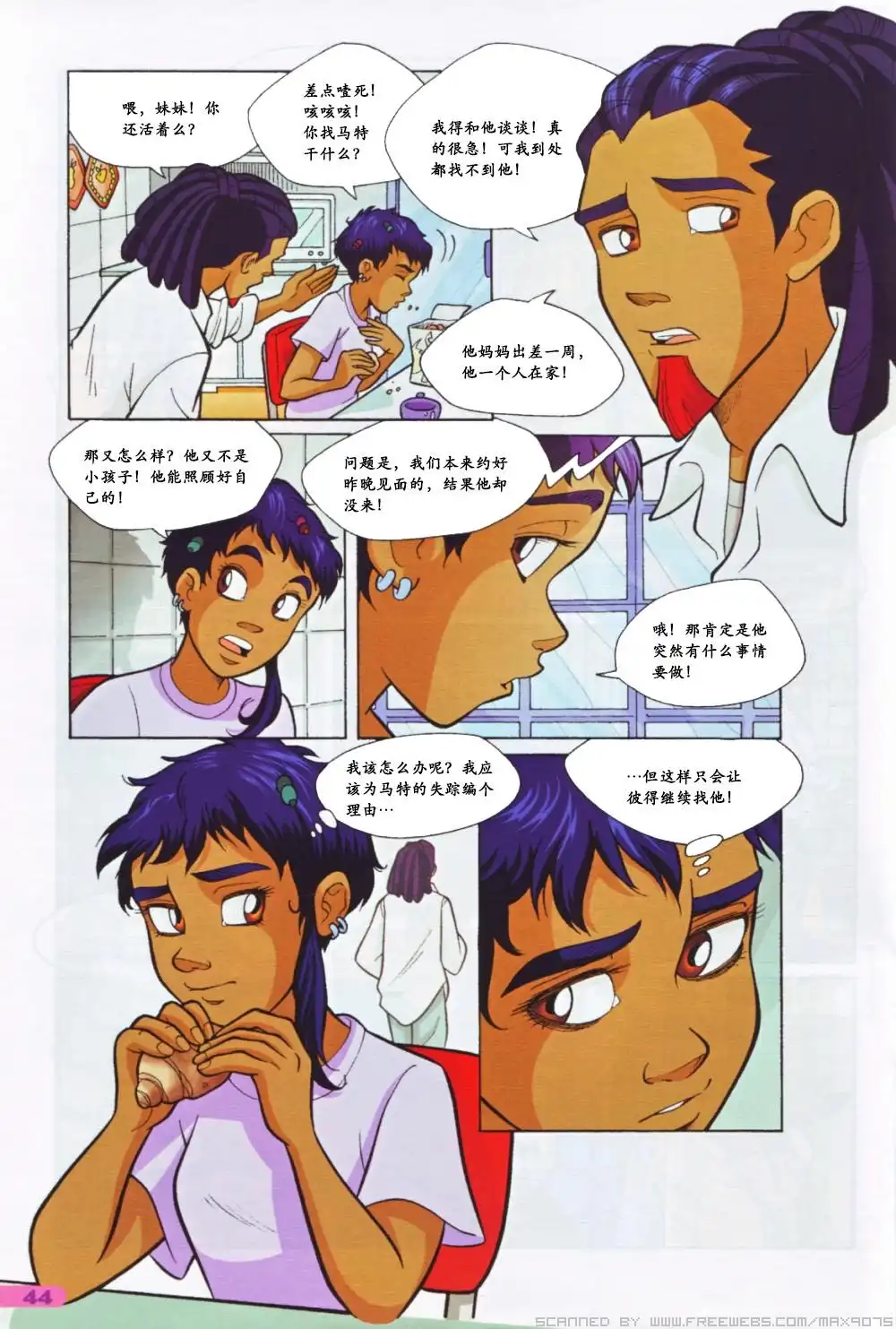 第34页
