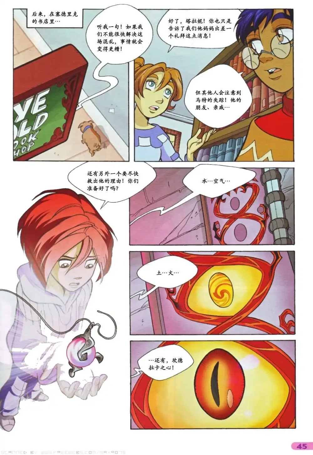 第35页